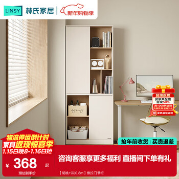 Lin's home corner bookcase corner bookshelf integrated wall shelf home reading area bedside square full series rg2x walnut + gray | 0.8m sliding door bookcase