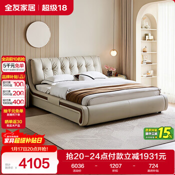 Quanyou home modern simple first-layer cowhide bedside soft backrest double bed 1.8x2 meter master bedroom leather art bed