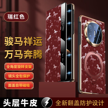 Paiying times horse flip leather case suitable for huawei matex6 protective case matex5 flip magnetic stand x7 smart window protective case rui red horse flip leather case huawei mate