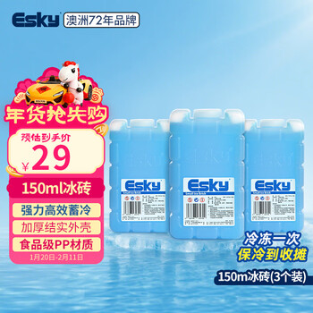 Esky small ice crystal box blue ice brick recycling refrigeration ice row breast milk medicine refrigeration stall refrigeration ice plate 150ml