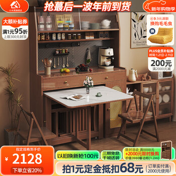 Small wooden nest solid wood sideboard slate dining table integrated household wall cabinet small living room storage cabinet with foldable dining table walnut color - 1.2m sideboard without power rail style