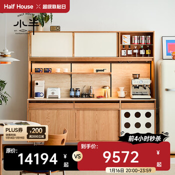 Small semi-furniture solid wood sideboard against the wall integrated travertine slate mid-century style sideboard cherry wood home living room storage cabinet time sideboard (1.8m whole cabinet)