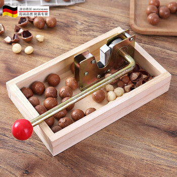 Tuojin nut opener artifact walnut macadamia nut fresh raw macadamia nut clip shell opener fruit opener clip old model can adjust the size small box