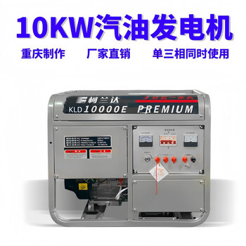 Pucai chongqing kolanda factory direct sales 10kw high power equal power gasoline generator 220v/380v integrated 10kva black single and three-phase switching use