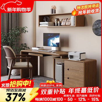 Silan mengbei solid wood computer desk desktop home retractable corner desk bedroom corner table with storage office study table walnut color_computer desk with k03 chair 1.0 meters (without keyboard tray)