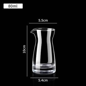 Sanqihu glass liquor dispenser set, home commercial wine dispenser, cold kettle, decanter, small wine glass, one cup bullet, 80ml (1.6 taels), bare body pot, 1 pack