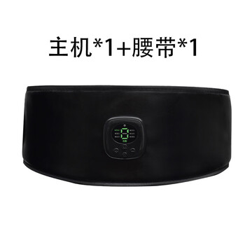 Zaihu waist and abdominal fat reduction vibrating abdominal massage pad abdominal muscle heating waist protector abdominal warmer waist belt heated belt