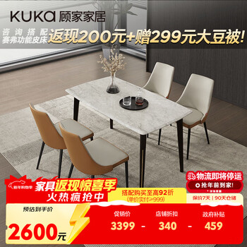 The same light luxury marble dining table and chair combination in kuka stores for home dining table 7037t dining table + orange armchair*4