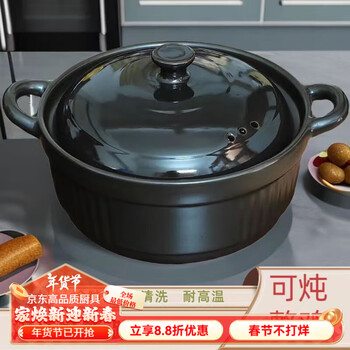 Lanqiou casserole stew pot soup pot high temperature resistant open flame gas household ceramic casserole gas stove special clay pot stone pot 800ml 1ml