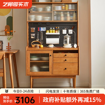 Yiliuyuan sideboard solid wood wine cabinet multi-functional storage cabinet tea cupboard restaurant storage rack combination cabinet 1 meter cherry wood color delivery to home