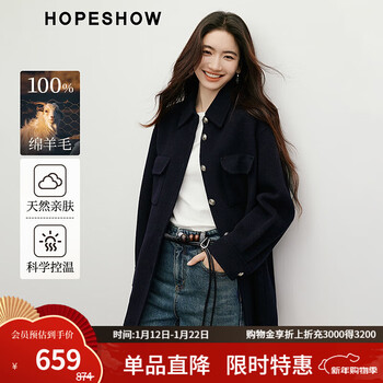 Red sleeve retro temperament double-sided woolen coat 2025 winter new women's high-grade embossed button 100% sheep woolen coat navy blue 495 m