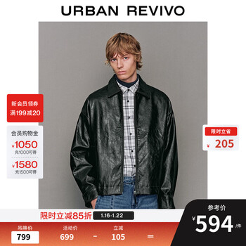 Ur2026 spring new men's fashion lapel zipper pu super loose jacket umf150109 dark green l