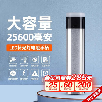 Godox 100w fill light dual color temperature rgb handheld led photography light photo video anchor indoor outdoor lighting 25600mah capacity battery handle