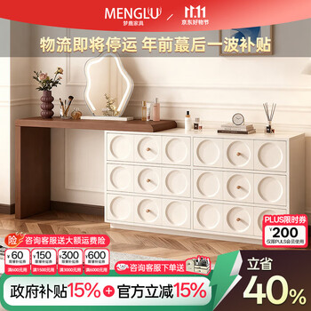 Menglu drawer cabinet and dresser integrated cream style bedroom bedside retractable dressing table modern simple storage cabinet dresser 1.2m dressing table + 1.2m drawer cabinet + cloud mirror