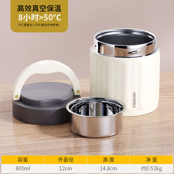 Shangxin 304 stainless steel insulated lunch box for students, office workers, soup pot, porridge bucket, lunch box, beaker, stew pot, vacuum lunch box, 0.8l white vacuum lunch box, 1 piece