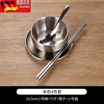 Tuojin 304 stainless steel bowls, chopsticks, spoons, plates, cups and plates set rice bowl, hot pot restaurant tableware, commercial korean round plate, gold bowl, small silver tableware, 4-piece set