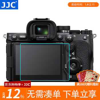 Jjc camera screen tempered film for sony a1ii a1 second generation a7m5 a9m3 a7rv a9 third generation display glass protective film protective accessories two-piece pack
