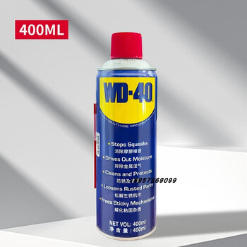 Wd-40 rust remover, anti-rust lubricant, rust removal artifact, metal rust, car window door lock, quick cleaning and lubrication 400ml