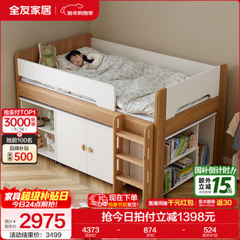 Quanyou home log-style children's half-height bed for home small apartment 1.2m single bed for boys and girls, second bedroom student bed 1.2 half-height bed + locker ab + 0.9m locker c