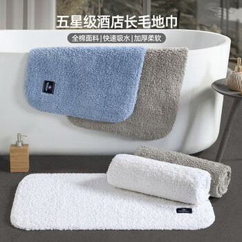 Fantasy cotton five-star hotel floor towel plush bathroom floor mat bathroom carpet foot mat non-slip floor mat thickened oval + double-sided tender powder 40x60cm 100 pure cotton