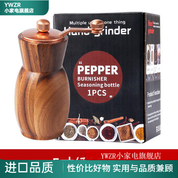 Ywzr germany imported quality solid wood manual black pepper grinder western steak barbecue salt artifact household adjustment hand grinder gourd style_5 inch large (factory direct sales)