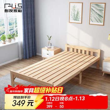 Pengyou furniture folding bed single bed solid wood bed lunch break bed office rest bed camp bed 1 meter wide py-zd10
