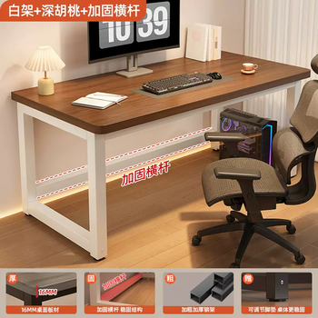 Yusenyi solid wood computer desk desktop office desk bedroom home study desk e-sports table company training table 6-(16mm thick main picture style) white frame-walnut color 80x50x73cm