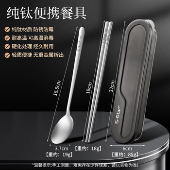 Ynpo japan imported quality pure titanium chopsticks and spoon set portable cutlery box student storage hollow single person food pure titanium chopsticks + pure titanium spoon (collect the order to receive a black portable storage box) on the chopsticks