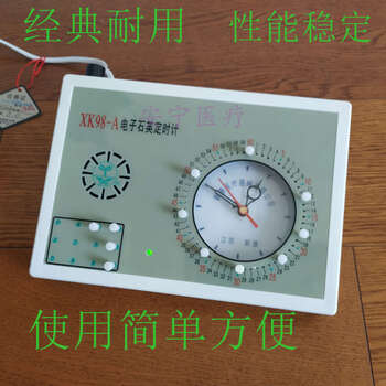 Electronic quartz timing clock xk98-a electronic quartz timing clock timer hospital clinic timing clock jiangsu (including invoice) 1 set of pins