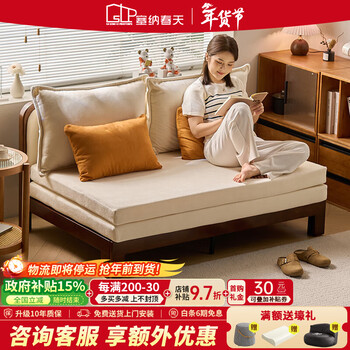 Senna spring new chinese style solid wood foldable sofa bed dual-use multi-function sitting and sleeping all-in-one small apartment living room single folding bed 1.23 meter latex sofa bed walnut color