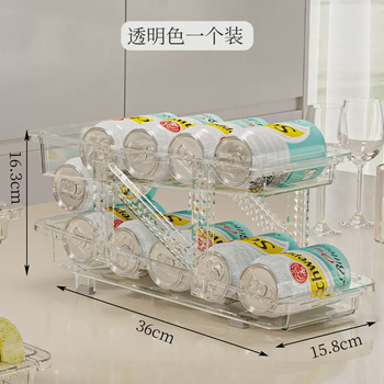 Yusenyi ice beverage storage box automatic refill beer can storage rack double-layer retractable transparent storage rack transparent single pack