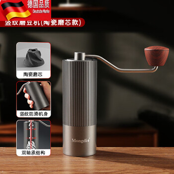 Tuojin hand grinder hand grinder coffee machine coffee bean grinder coffee grinder hand grinder hand grinder ceramic grinding core version