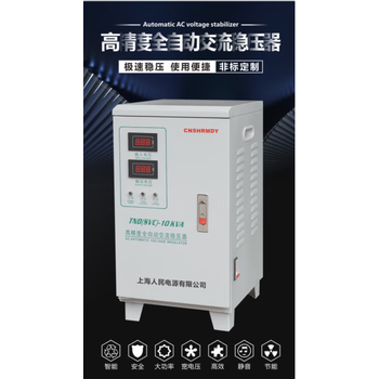 Igiftfire220v voltage regulator 2kw5kw10kw15kw20kw30kw40kw50kw60kw conventional 150-250v 2000va