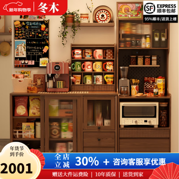 Winter wood solid wood sideboard coffee cabinet dining table small apartment all-in-one wall storage cabinet wine cabinet ultra-narrow island cabinet 50cm solid wood high cabinet-white