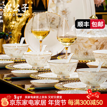 Qi gongzi jingdezhen tableware set, high-end household bone china dishes set, hand-painted gold plate, bowls and chopsticks, housewarming gift, 70 pieces of luxury, with 10 bone dishes, microwave and dishwasher-proof