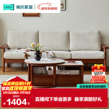 Lin's home nordic retractable solid wood coffee table living room small apartment slate tea table lh231l1