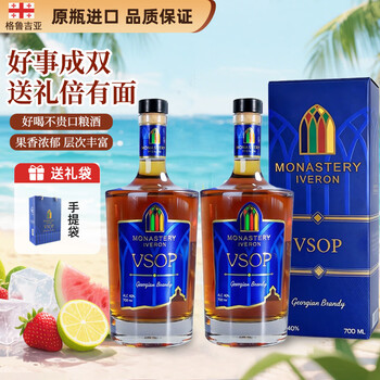 Doglaze brandy georgia original bottle imported vsop brandy foreign wine new year gift 700ml*2 bottles