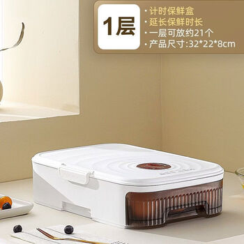 Dujian refrigerator egg storage box drawer-type automatic rolling food-grade home kitchen freshness storage and organizing artifact. there are about 21 boxes in one layer. automatic refilling to extend freshness.
