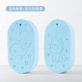 Shantou lincun baby's special bath artifact baby bath sponge household mud rub personal package blue whale + blue unicorn