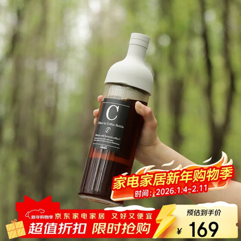 Hario cold brew coffee pot heat-resistant glass cold brew pot with filter coffee cold brew pot cold brew glass pot 650ml