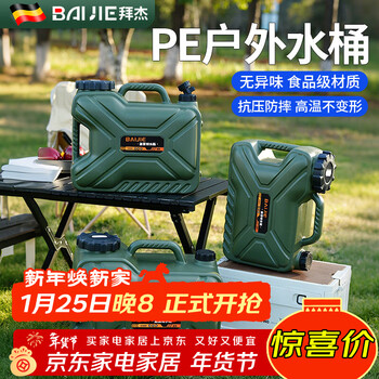 Outdoor pure water bucket, food-grade water storage bucket, portable drinking bucket, car-mounted camping bucket with faucet, household tea table, tea bar machine, drinking machine bucket, empty bucket and thickened version 12-liter pe camping bucket, military green, with faucet, with one-way air inlet valve