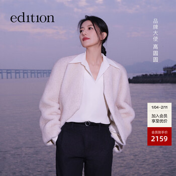 Edition gao yuanyuan's same style coat, feminine v-neck, furry short style, box-shaped outer, camel white m 165