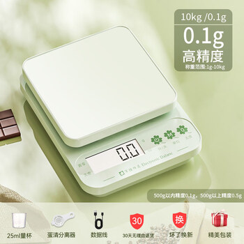 Tuojin japan imported high-quality kitchen scale electronic scale household small accurate electronic weighing scale high-precision food scale baking matcha green rechargeable model__0.1g-10kg_upgrade and heighten+