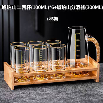 Sanqihu jinshan two-liang white wine glass set household wine set 2-two cups with graduated wine divider blue mountain cup small wine cup phnom penh amber mountain two-liang cup * 6 + 300 pot + 7-hole cup holder