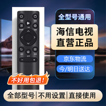 Suitable for original hisense tv remote control genuine universal cn3a75 universal universal full model fully universal original quality buttons sensitive
