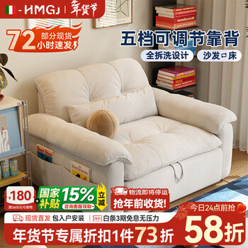 Mu gongjiang fat cat sofa bed removable and washable single small apartment folding one-piece dual-purpose sofa 2026 new model 1.2 meters 11 anti-property cat scratch cloth down style