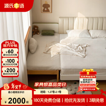 Genji muyu children's furniture splicing bed children's soft bedside wide bed with guardrail crib 60x200cm (one side guardrail) + mattress