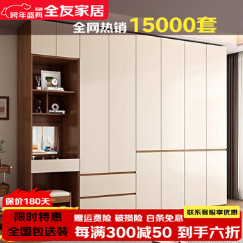 Quanyou home new wardrobe bedroom 18mm enf european pine board handle-free white wardrobe solid wood simple same style enf grade european pine board 2 meters high 2.0 meters five-door wardrobe + side cabinet + dressing table