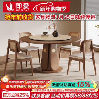 Jiai round table dining table household solid wood dining table and chairs complete set of high-end small apartment modern simple round dining table petals solid wood round table single table 100cm without turntable