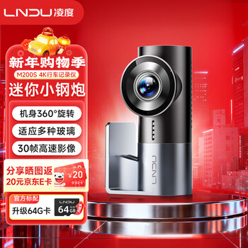 Lndu lingdu car driving recorder m200s lightweight screenless 2160p/4k ultra-clear starlight night vision